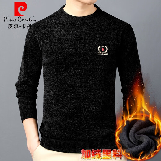 皮尔卡丹（pierre cardin）高档毛衣男2022年雪尼尔冬季加绒加厚男士保暖上衣羊毛打底衫 12858哈青(加绒加厚) L/110建议115-130斤115斤