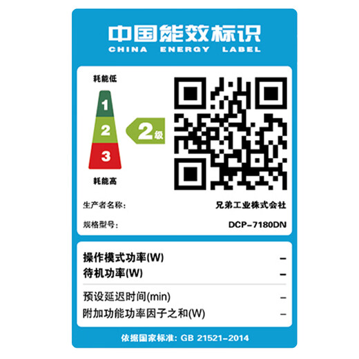 兄弟（brother） DCP-7080/7080D/7180DN打印机黑白激光多功能一体机A4复印扫描自动双面打印家用办公商务 DCP-7180DN【连续复印扫描+USB】 套餐三【约打印31200