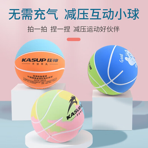 
Sumai Home SURMAI FAMILY Mini Elastic Ball 6cm Hollow Rubber High Elastic Children's Toys Decompression Mini Basketball Soft Ball Small Ball Random 1