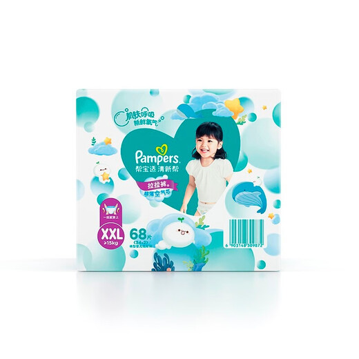 Pampers (Pampers) Fresh Bubble Pulling Pants Baby Toddlers Universal Growth Pants Diapers Soft and Breathable Plus Size XXL68 Tablets [15kg or more]