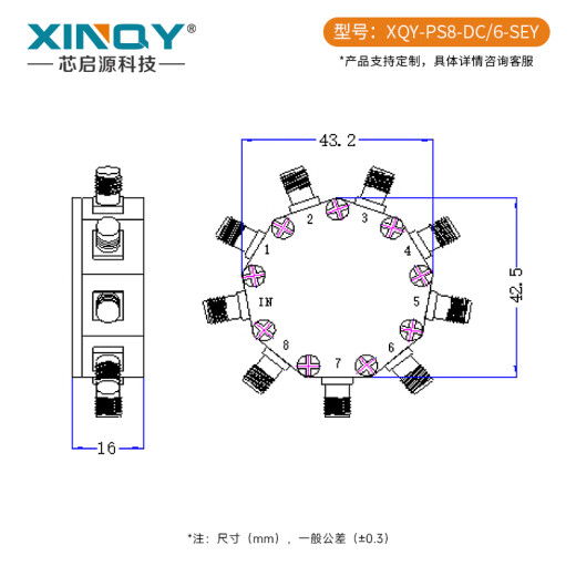 XINQY Xinqiyuan SMA type female resistor power divider DC-6G RF power divider circular one-to-eight-way 6000MHzPS8-DC/6-SEY