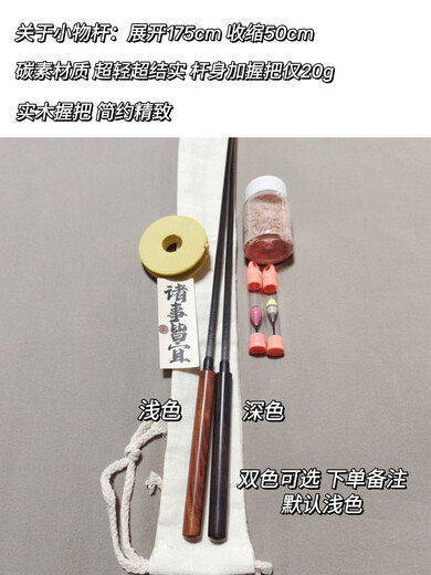 Beiyipin Camping Magic Customized Children's Rod Outdoor Newbie Small Rod Shrimp Rod Steel Stream Fishing Rod Small Rod Fishing Rod Small Rod Fishing 0m Customized Consulting Service Not Real