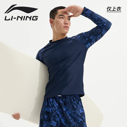 李宁（LI-NING）男士泳衣冲浪潜水服长袖速干防寒游泳上衣温泉海边度假834蓝紫3XL