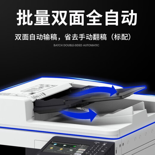 Canon IR725/2925 A3 Inalámbrico A3 Impresora compuesta compuesta de láser en blanco y negro Copia y escaneo de Oficina Comercial IR2630 [30 páginas/minuto] Bandeja de papel dual estándar + enlace incorporado incorporado