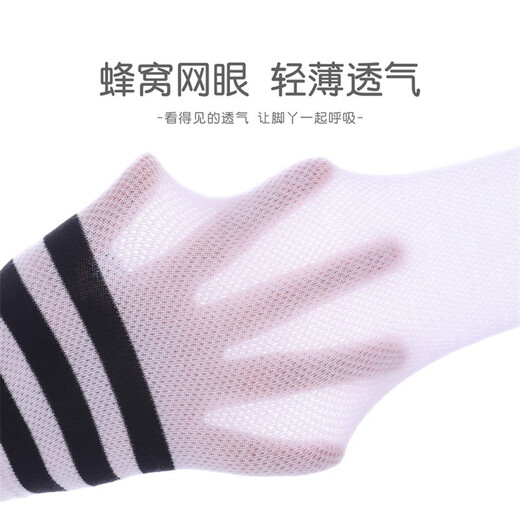 Bambi Children's Football Socks Summer Thin Mesh Student Sports Over Knee Long Cotton Socks B0531 M Size