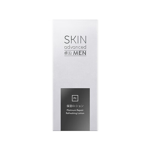 Watsons Zhuoyan Men's Platinum Series Platinum Platinum calma y refrescante crema hidratante 75 ml