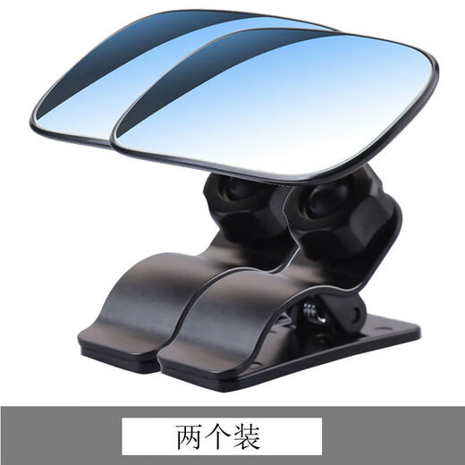 Chaoyu car baby rearview mirror children's observation mirror car rearview mirror car baby mirror auxiliary wide-angle curved mirror two pack 3R-2161 baby mirror