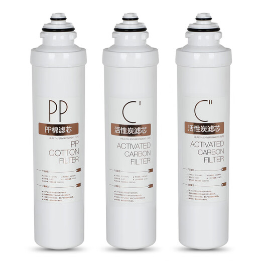 Elemento de filtro Conjunto de cinco niveles para purificadores de agua adecuados en el purificador general de Xinyuan MRU1691D-50G MRU1591-50G Conjunto completo de cinco niveles PP+C1+UF+Ro+C2