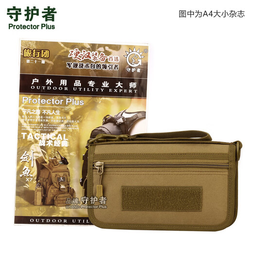 守护者战术钱包男款手包军迷护照旅行袋钱包横款户外手拿包 ACU数码