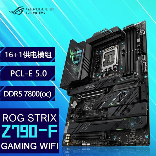 ASUS Z790 Z690 computer gaming e-sports motherboard supports DDR5D4 memory Z790-F GAMING WIFI