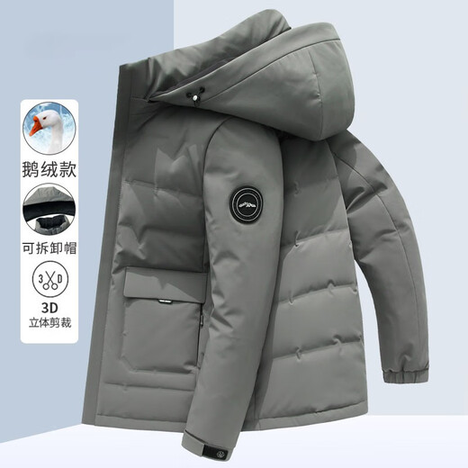 Walker Shop羽绒服男短款加厚【精选优质白鹅绒】连帽冬季2024新款保暖装外套 9757新上青（90%升级优质鹅绒） 2XL 185/100A