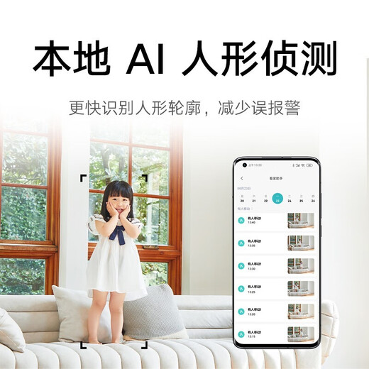 Xiaomi Camera 2 Gimbal-Version Home Innen- und Kinderbetreuungskamera Mobiltelefon Fernüberwachung 360-Grad ohne toten Winkel mit Nachtsicht Panoramab
