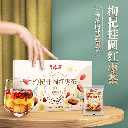 百瑞源枸杞 枸杞桂圆红枣茶120g 养生花茶 优选食材 科学配比