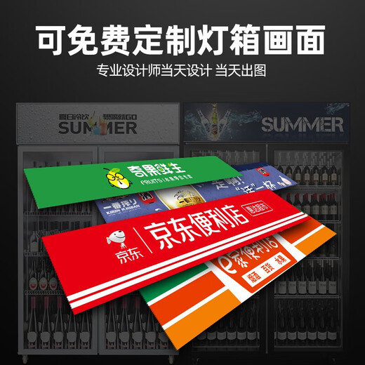 喜莱盛 展示柜冷藏移动门 饮料柜滑门商用冰箱立式保鲜柜便利店超市冰柜啤酒柜冷饮柜 双门-滑动门 高端黑688L 风冷