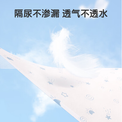 棉之润婴儿隔尿垫【50片】新生儿一次性护理垫巾宝宝纸尿垫 25*35cm