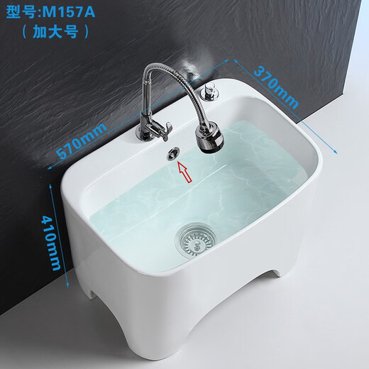 GuanMu ceramic mop pool balcony household small bathroom mop pool large mop washing mop pool bathroom medium mop tank washing mop pool upgraded 57 cm Taiwan control + universal faucet