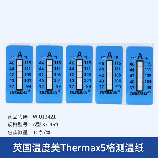 
Thermax temperature measuring paper Thermax temperature test paper High temperature change irreversible 5 grids 8 grids 10 grids 5 grids Reversible 0-5010 pieces/book (can be repeated
