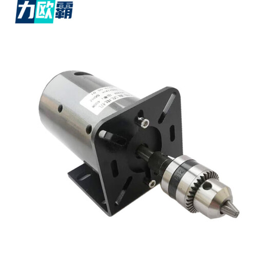 
Liouba 220V permanent magnet DC high-speed motor motor small motor speed regulation motor forward and reverse motor motor motor 675W 7000 rpm