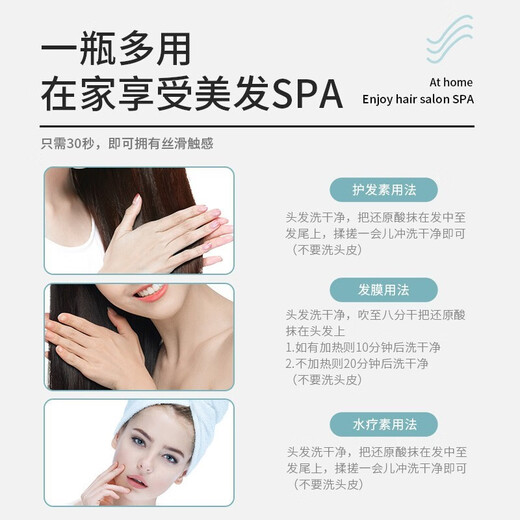 Qiye (Q/Y) Qiye Conditioner Saures Protein Haarcreme reduzieren Säure -Feuchtigkeits- und Feuchtigkeitsfeuchtigkeits -Haarpflegemaske 750 ml in einer Flasche