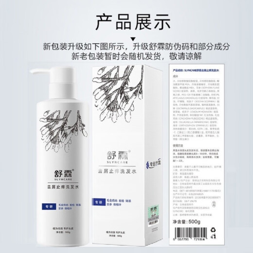Shulin Conditioner Oily Hair Protein Nutritional Repair Dry and Frizzy Hair Permed and Dyeed Damaged Fixed Color Conditioner Hair Wash Sheath Anti-Dandruff 500g + Conditioner 500g