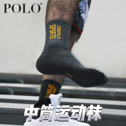 Polo Trendy Brand Socks Herren-Hochrohrstrümpfe Basketball Socken Feste Farben Baumwollsocken mittel dicker trendiger Sportherbst- und Winter-Herren-Socken Sportstudenten Jugend-Männer-Socken 6210 [Weiß 3] Einen Größe empfohlen 40-44 Fuß