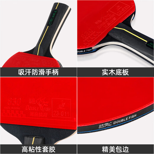 Pisces table tennis racket set double-sided reverse adhesive high elastic rubber horizontal racket long handle student beginner training racket training type unicorn wood long handle horizontal racket 1 piece