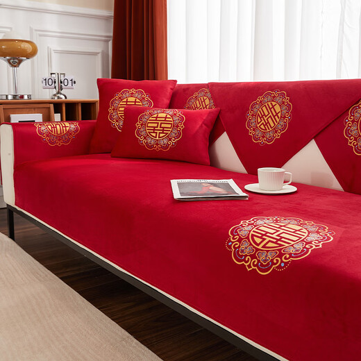 Weitini [Jinhe style] red festive sofa cushion four seasons universal wedding wedding room anti-slip cover modern simple cover Jinhe 70*70