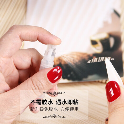 Youjia UPLUS mesh lace hollow invisible double eyelid patch (half-moon type 480 patches) comes with tools and is naturally traceless