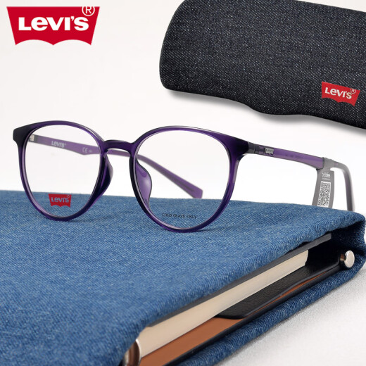 李维斯（Levi's） 李维斯眼镜男女复古近视架 圆框大框黑框镜架学生配镜LV7029F B3V 紫色 眼镜框架