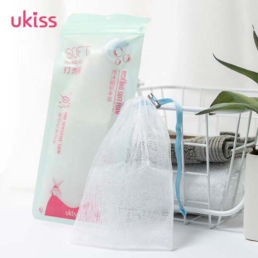 Ukiss Gentle Foaming Net Plus Soap Type Handmade Soap Facial Cleanser Cleansing Shower Soft and Delicate Foaming Net Birthday Gift