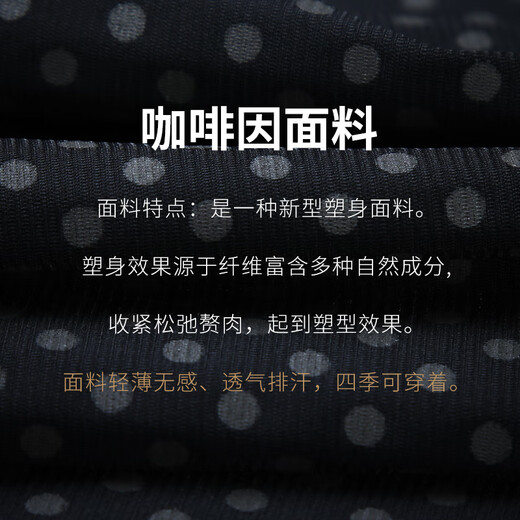 VENI MASEE男士收腹背心无痕束腰冰丝薄款透气塑身衣藏肉神器运动紧身束身衣 黑色 3XL（支持体重160-180斤）