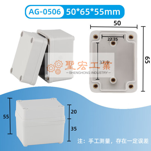 
Outdoor waterproof junction box ABS plastic explosion-proof rain seal box Instrument industrial control line distribution box 175125100mm default without honeycomb board 12171