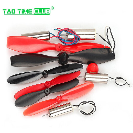 716 Hohlbecher 614 720 820 Quadcopter Hochgeschwindigkeitsmotor Miniatur kleiner Motor AB-Propeller 716 Motor + 46 mmab Propeller 1 Paarwelle Durchmesser 0,8 mm