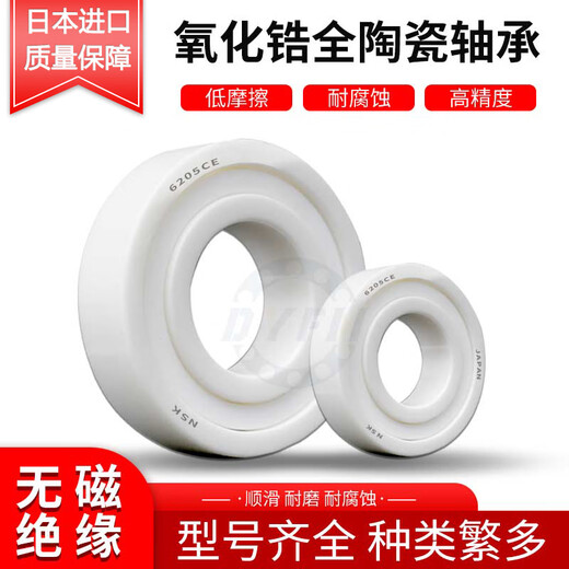 Roue de chute d'eau personnalisée portant en céramique MR105 115 623 693 683 74ce Roue de pêche 693 Taille 3 * 8 * 4 Céramiques 25