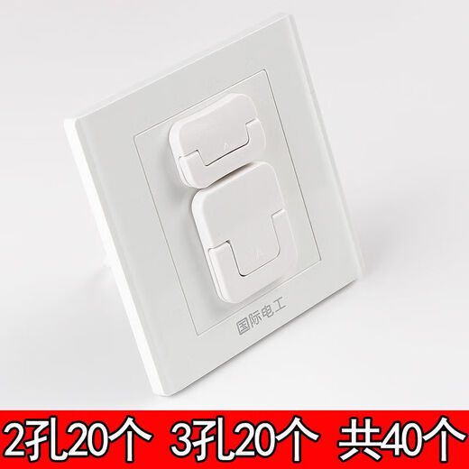 Gold anti-shock socket protective cover, child safety socket protective cover, power jack plug, protect baby, golden handle type, 20 pieces (10 pieces each for 2 holes and 3 holes)