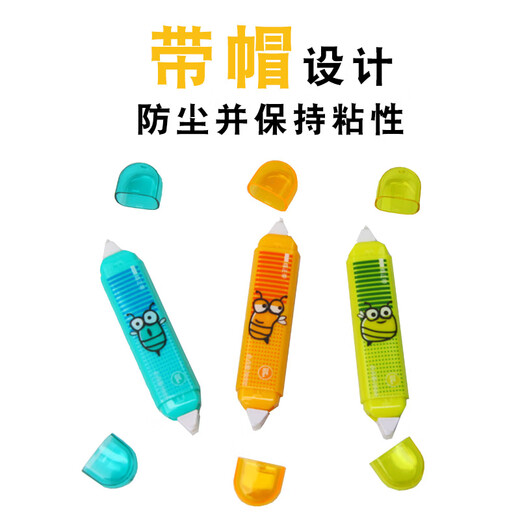 千千圈 修正带点点胶二合一 学生文具 橙色 12247