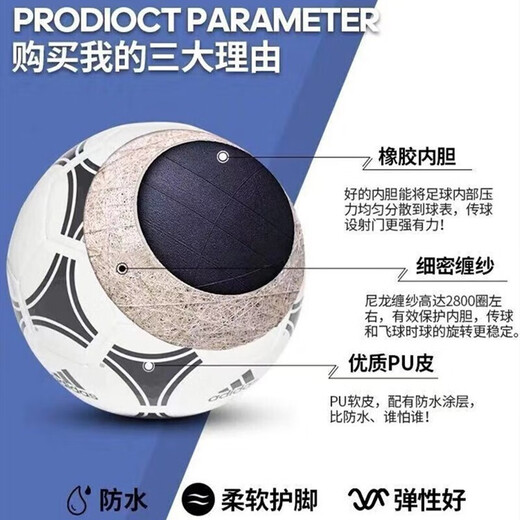 adidas 阿迪达斯欧洲杯5号足球青少年成人足球比赛训练用球五号球 S12241【5号足球】