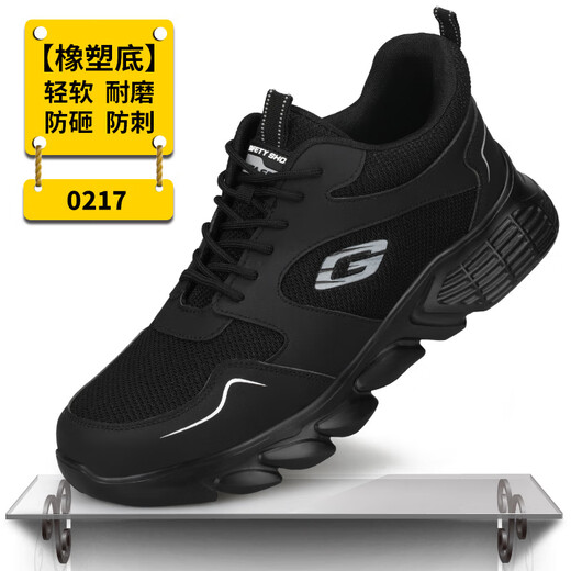 
HUNDUILU labor protection shoes men's summer breathable, anti-smash, anti-puncture, waterproof, wear-resistant, non-slip work mountaineering sports safety shoes C1105T-summer breathable 40