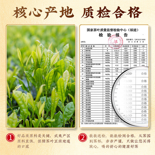 Zhonggu Imperial Tea Dahongpao Oolong Tea Extra Floral Fragrance Authentic Wuyi Gaoshan Rock Tea Cold-Brewed Tea Gift Box 250g