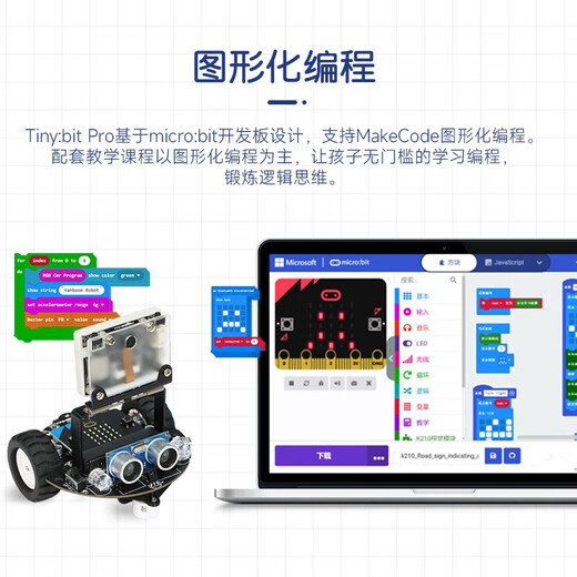 Yahboom Microbit Vision Car AI -Erkennung Unbemannter autonomes Fahrkit Python Programmierbares Roboter K210 Modul Automatisches Fahrkit (einschließlich Microbit)