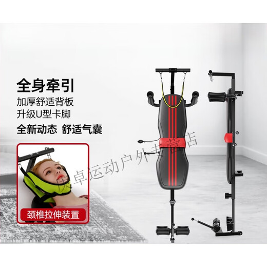 Huston -Trage für Jungenwachstum und Dehnung der Beine und Dehnung des Hohen Fitness -Werkzeugs zervikaler Lendenwirbel Traktion Handstand Maschinenmaschine SF Express [neue Struktur] Nur Taillenzug