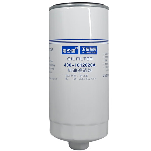 Tongrubi JX1023A Spezial Dieselölfilterelement für Jade, Nussfilter 430-1010020A/1012240 12240