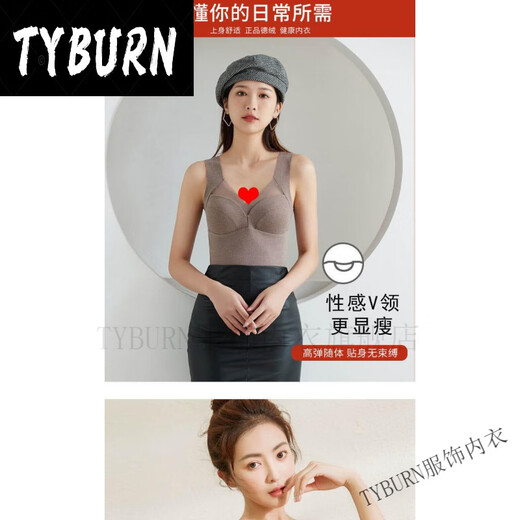 
TYBURN Aiheng wear-free bra autumn and winter Developer warm vest gathers on top to show temperament underwear 3893KTYBURN 2 pieces brown XL [recommended 80-115Jin [Jin equals 0.5 kg]]