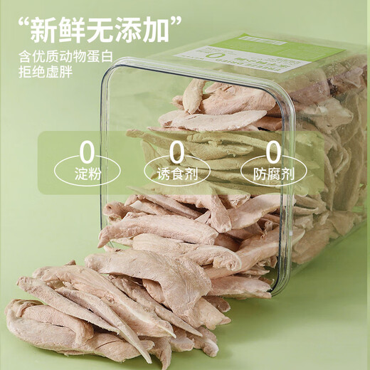 WEYES freeze-dried duck breast 350g barreled pet cat and dog snacks gift bag hair and cheek nutrition