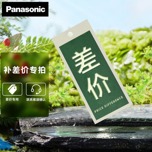 Panasonic Lens丨Please contact customer service to place an order. Photographs taken without contact are invalid. Single shots are invalid. Panasonic 2