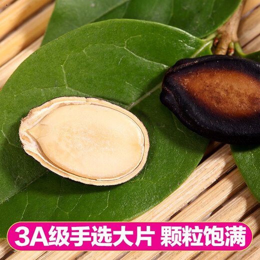 
Zhenglin melon seeds watermelon seeds large slices of five-spice licorice salty black melon seeds office casual snacks new year's goods fresh roasted 3A watermelon seeds 688g bucket 688g 1 can