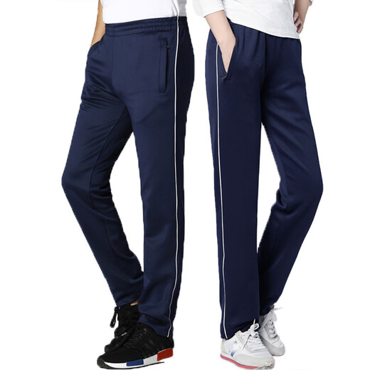 
Xin Century Spring and Autumn School Pants Two-Band Junior High School Student Pants Sports Pants Men and Women Pants Loose Two-Band School Uniform Pants School Pants: 5266 Blue [Two-Band] Spring and Autumn M/165