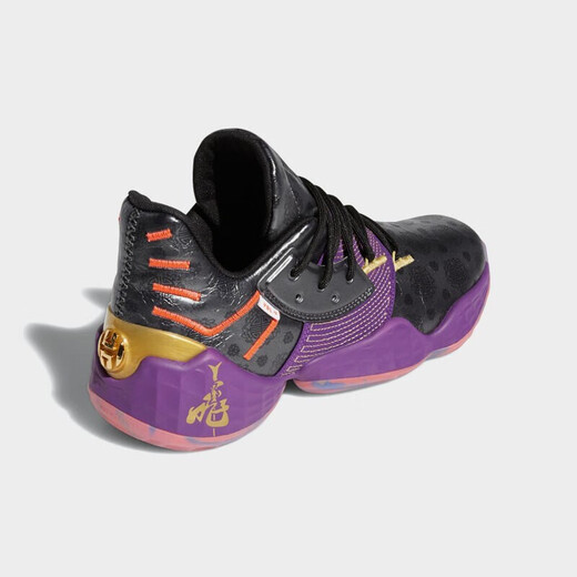 ADIDAS MITCHELL 1 Generación zapatos para hombres Nuevos zapatos de deportes y amenazos de acolchado práctico endurecer zapatos de baloncesto fw3884/harden vol. 4 44