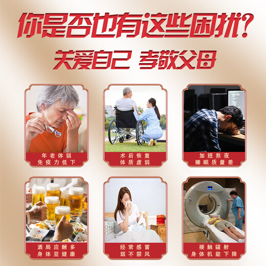 乔康破壁灵芝孢子粉50g三萜≥10.5%体质虚弱增强免疫力有机专利破壁 2盒价(实发3盒共150g)