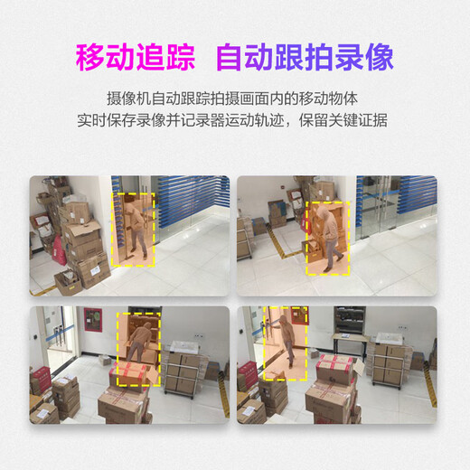 TP-LINK life-long traffic-free 4G surveillance camera for home use, unlimited traffic high-definition wireless full-color night vision indoor and outdoor waterproof surveillance mobile phone remote 360-degree panoramic rotating gimbal 4 million outdoor single lens [WiFi model] no memory [without memory card]